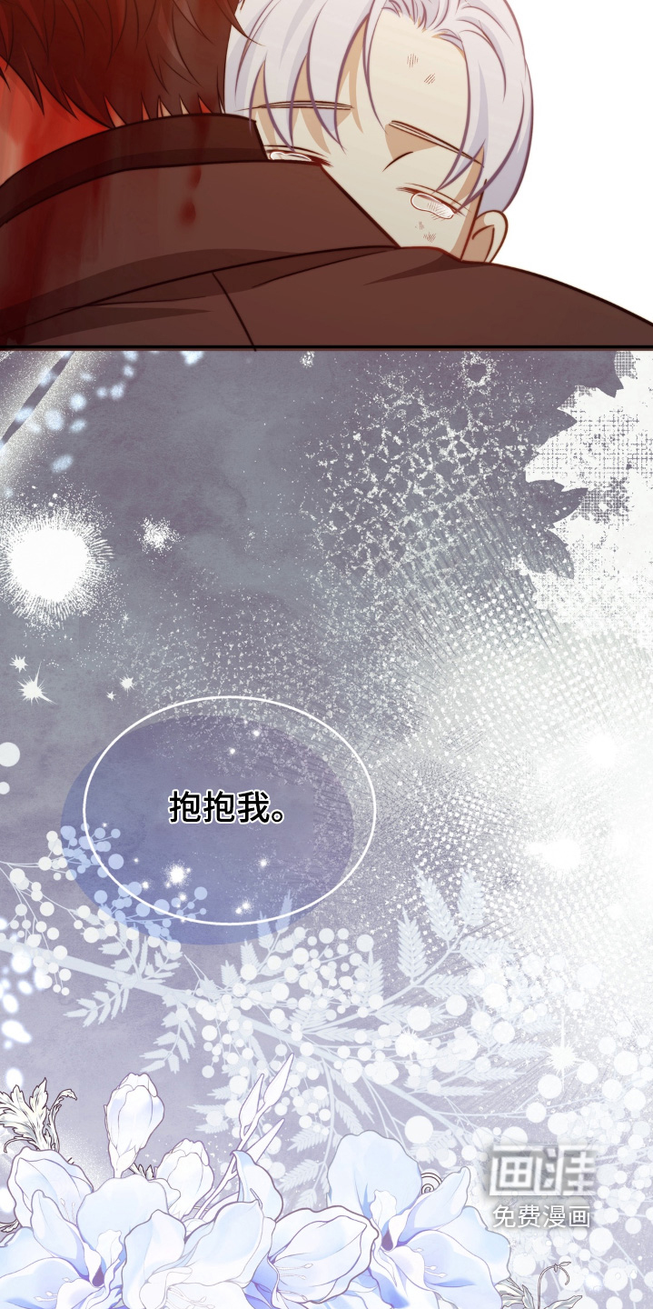 第239话20
