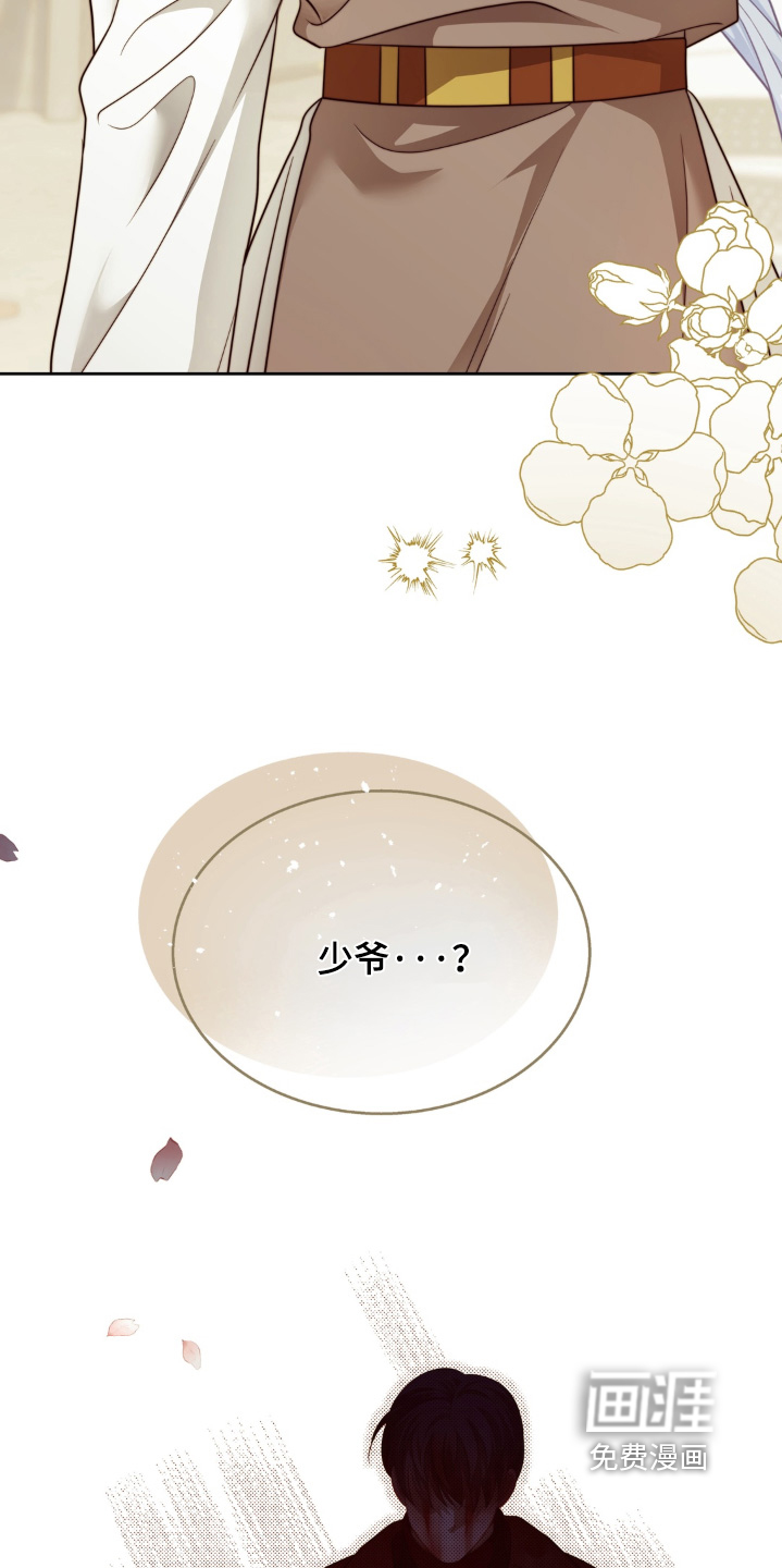 第239话8
