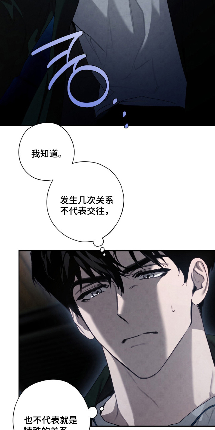第21话16