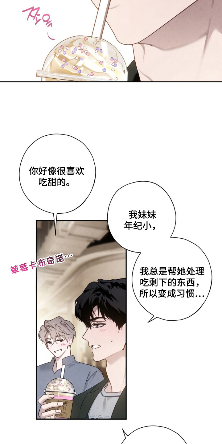第21话2