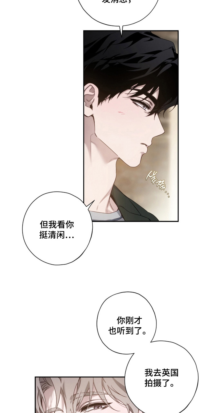 第21话7