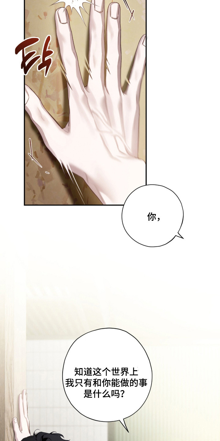 第21话22
