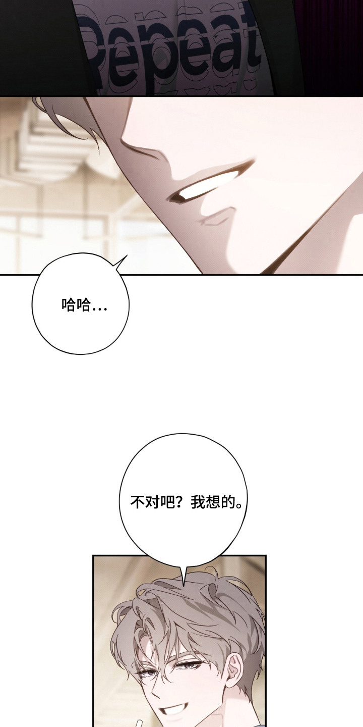 第21话11