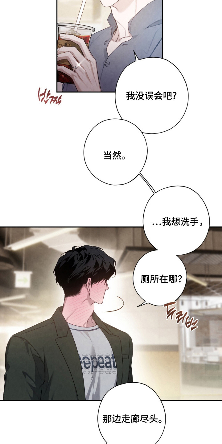 第21话12