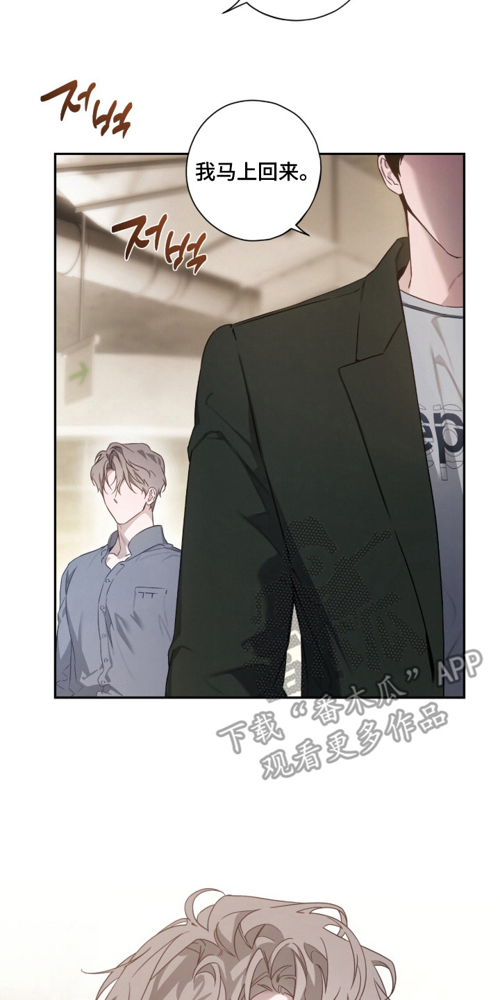 第21话13