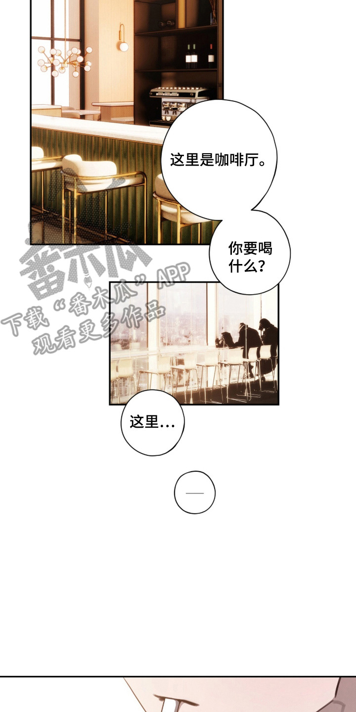 第21话1
