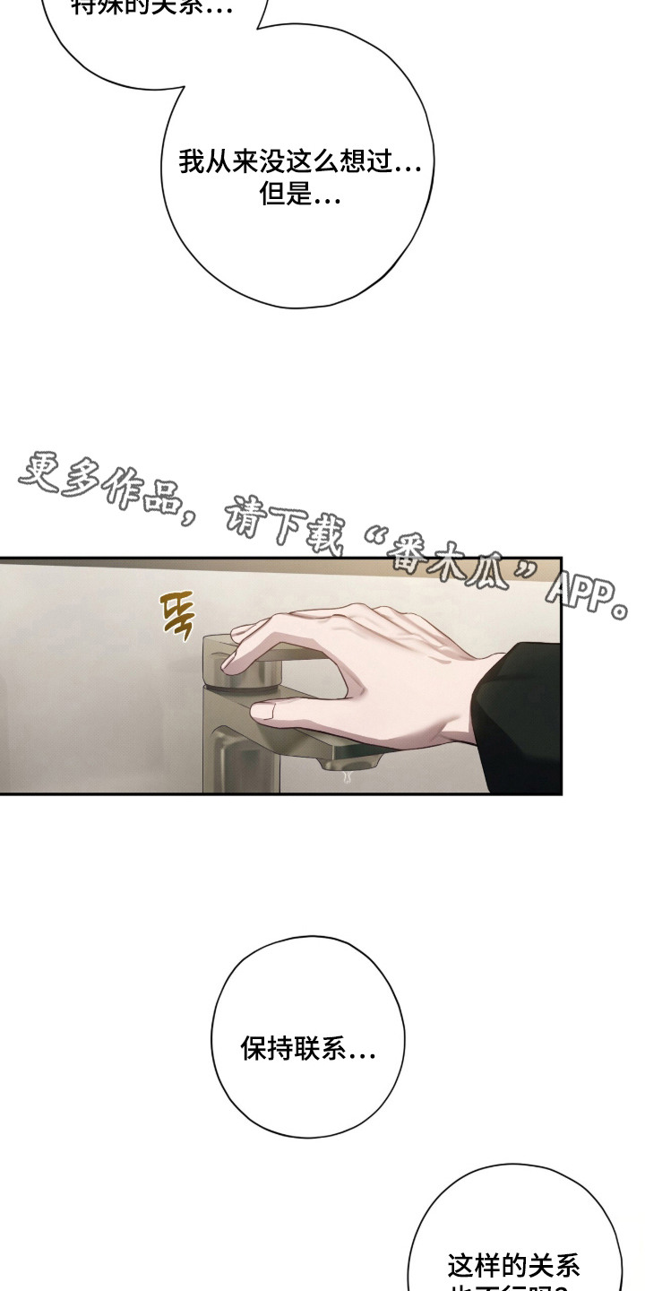 第21话17