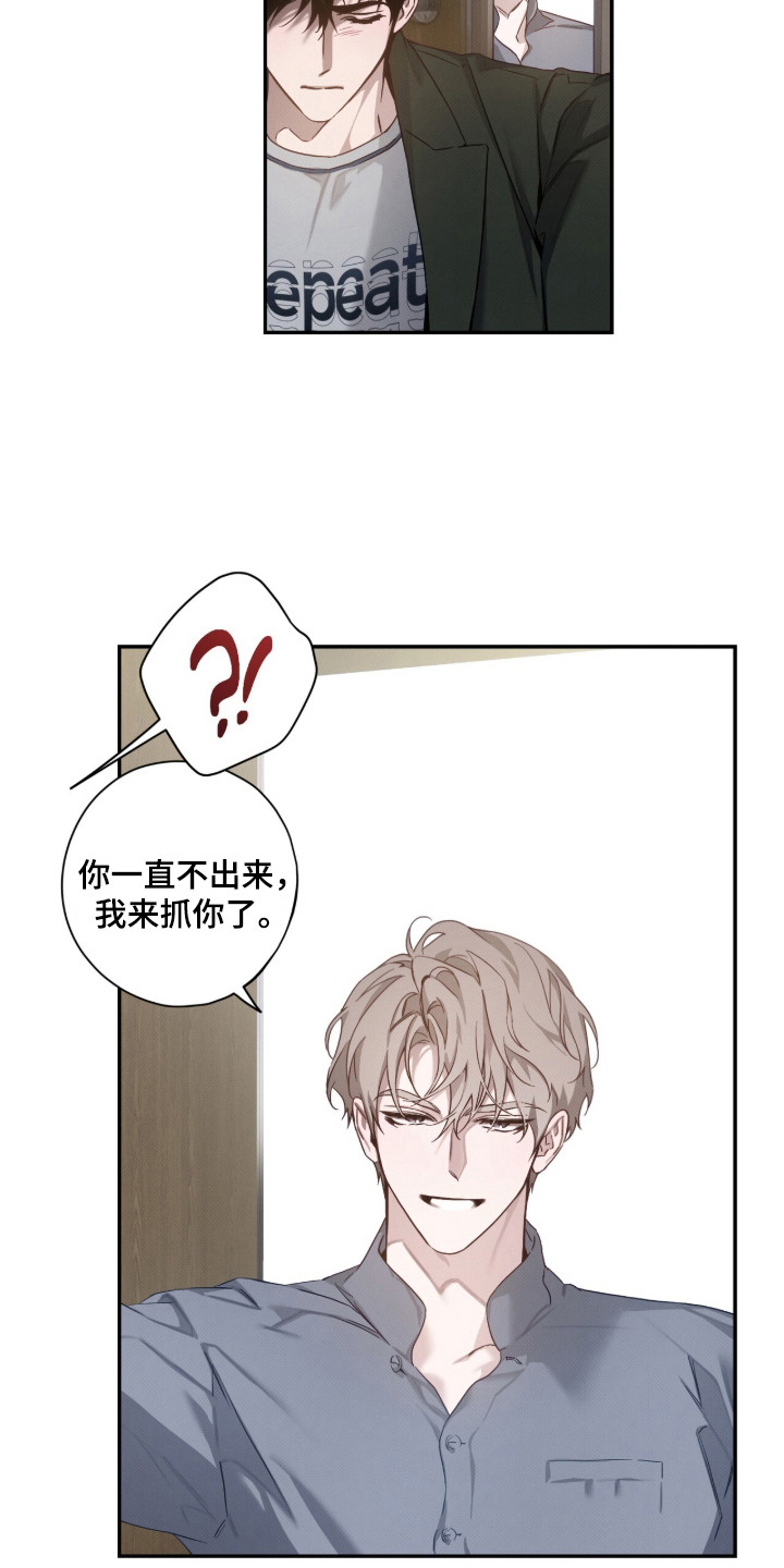 第21话20