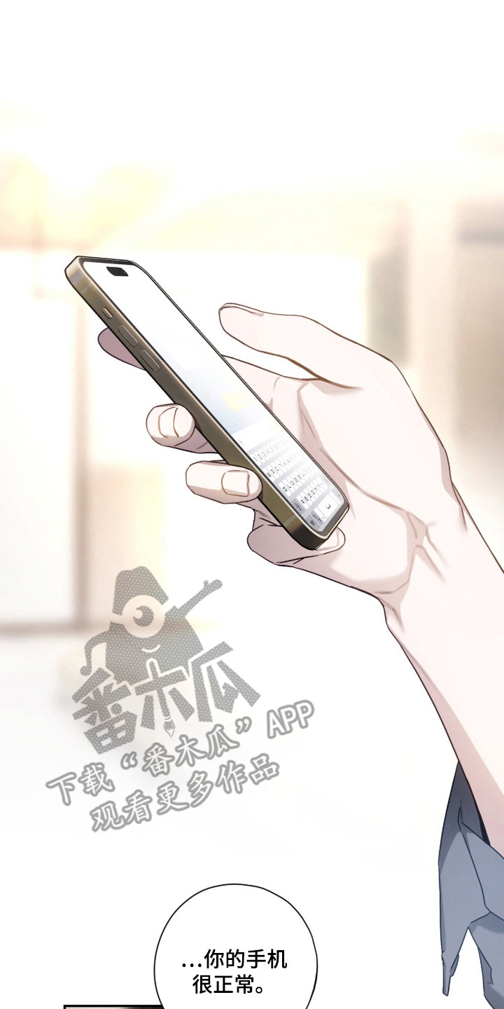 第21话5