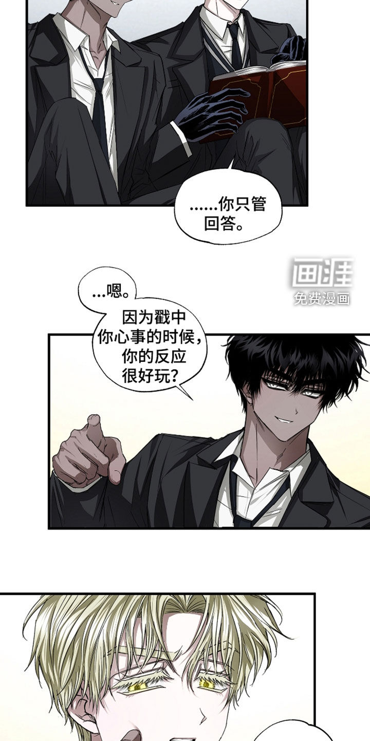 第47话6