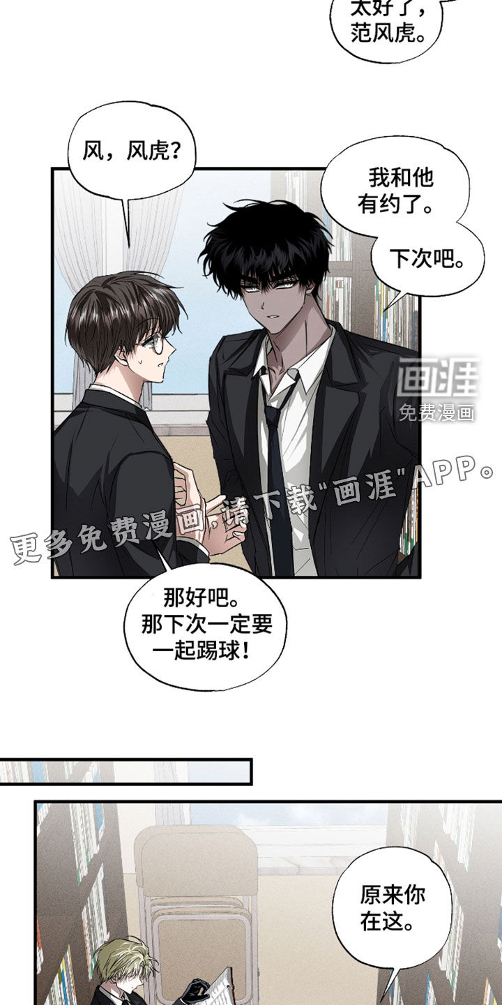 第47话2