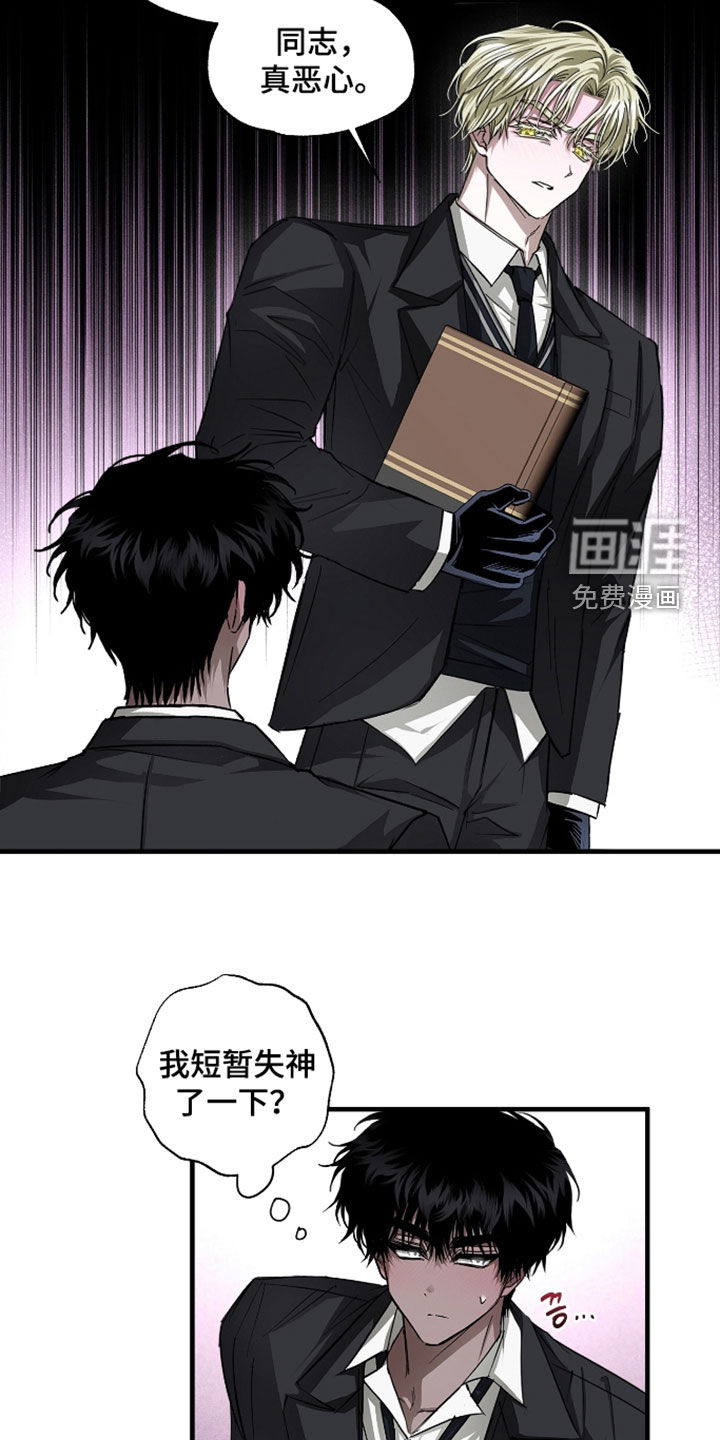 第47话11