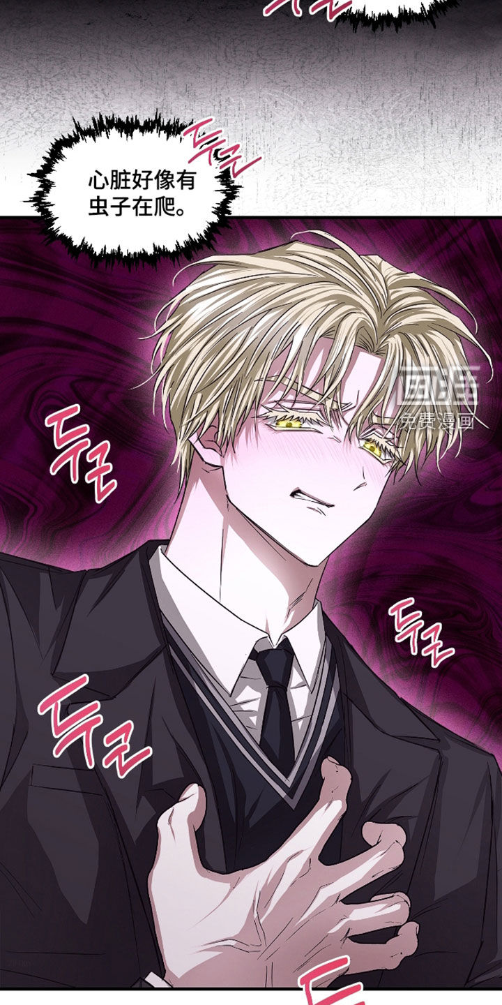 第47话14