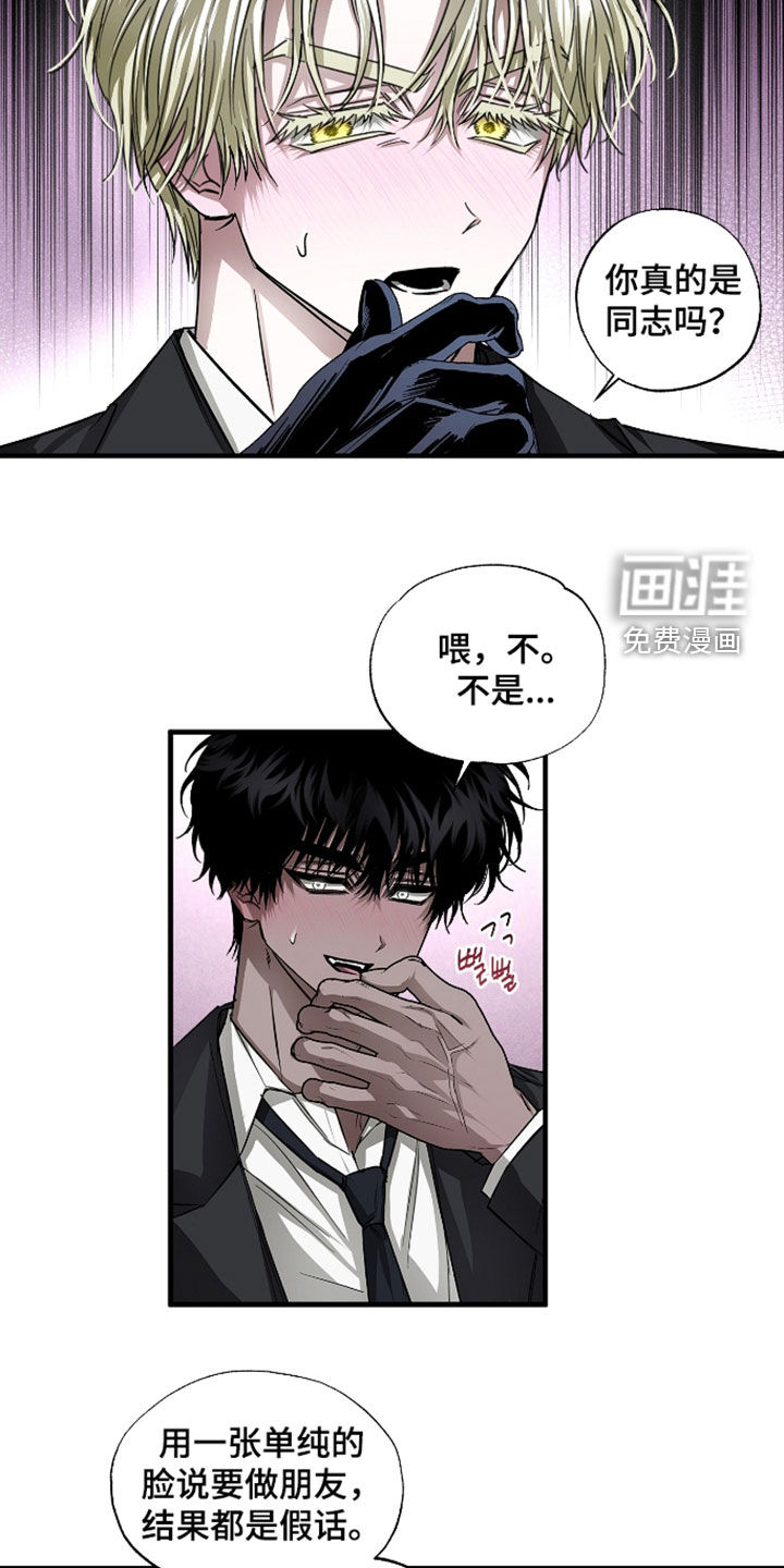 第47话10