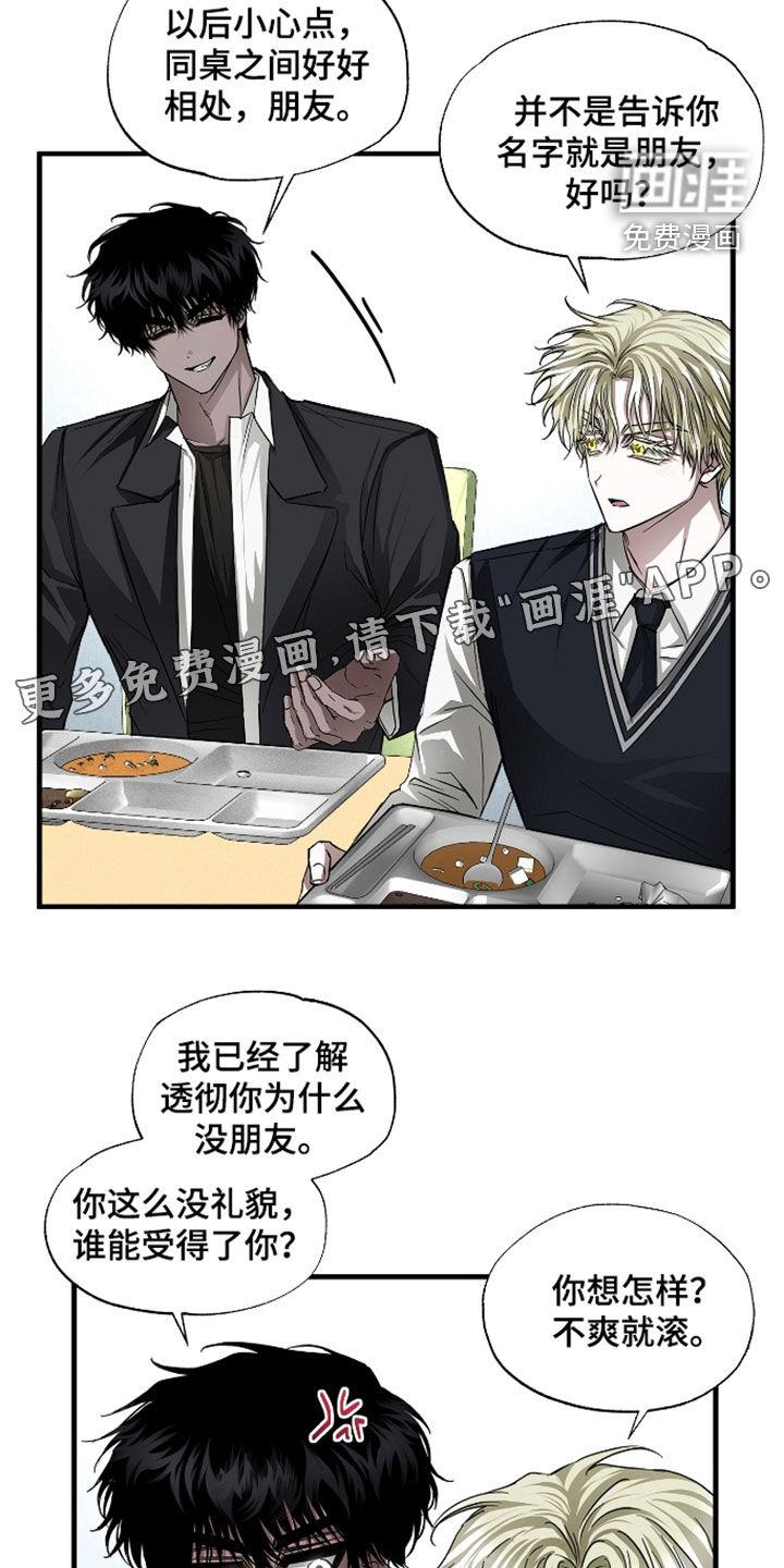 第46话2