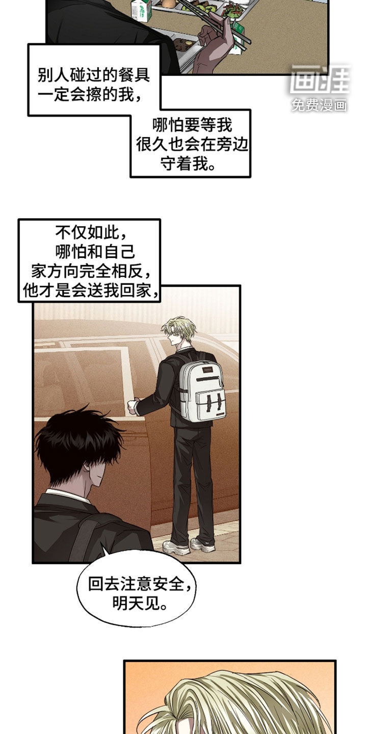 第46话6