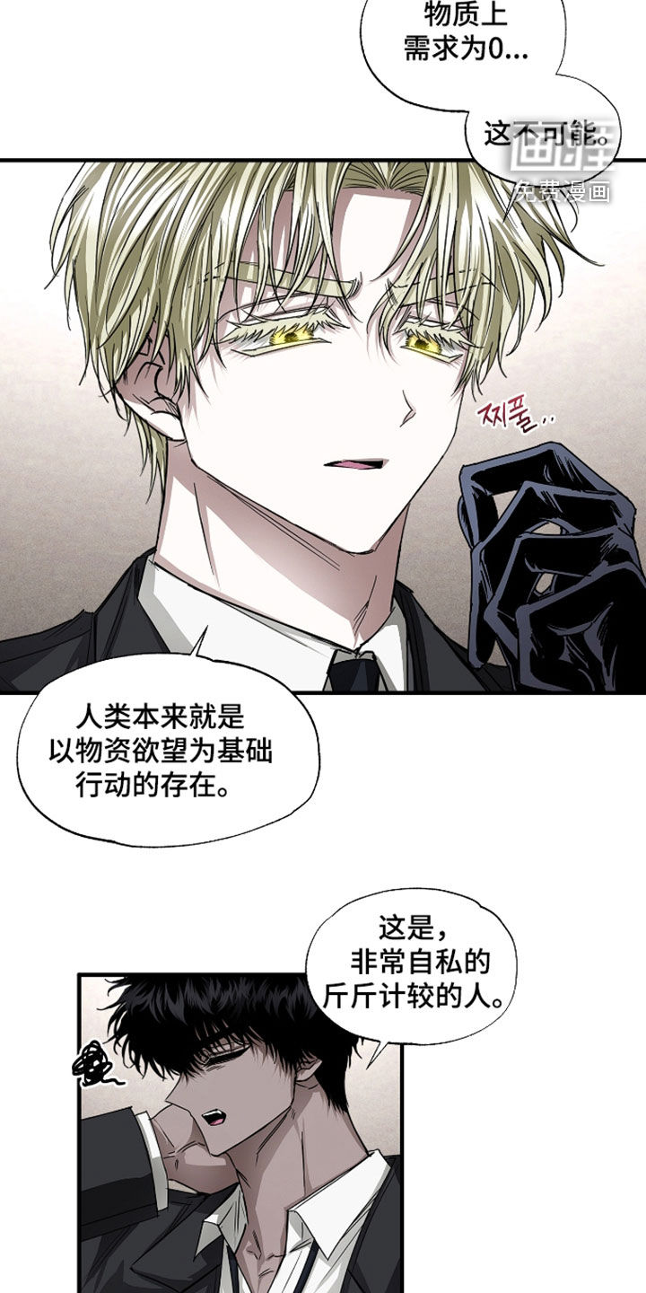 第46话12