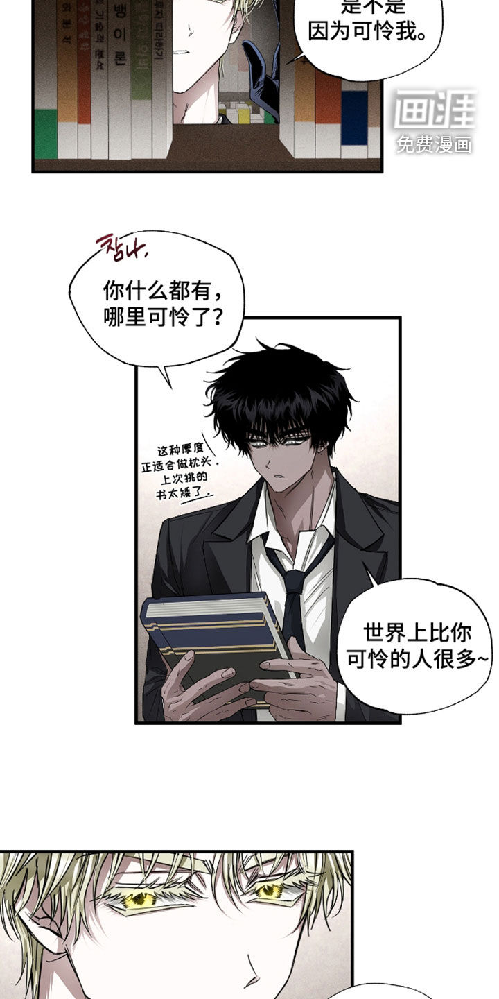 第46话10