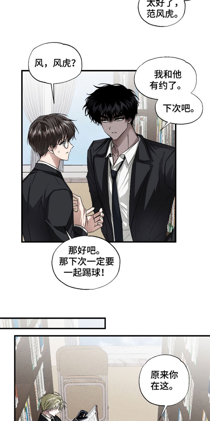 第49话2