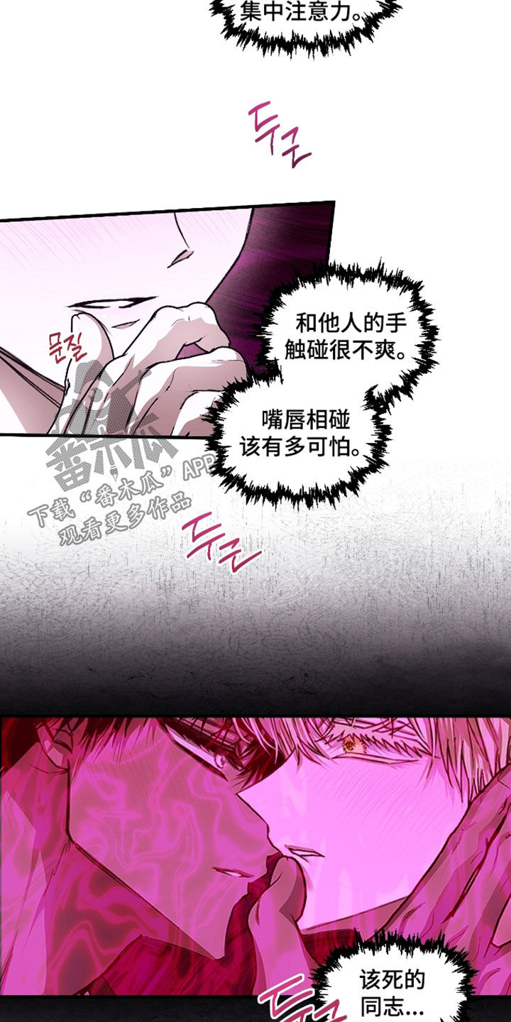 第49话13