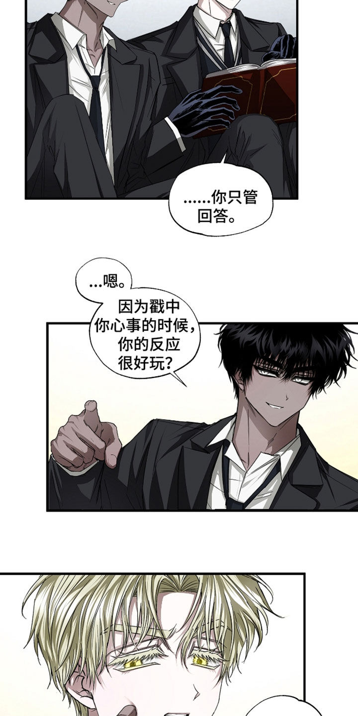 第49话6