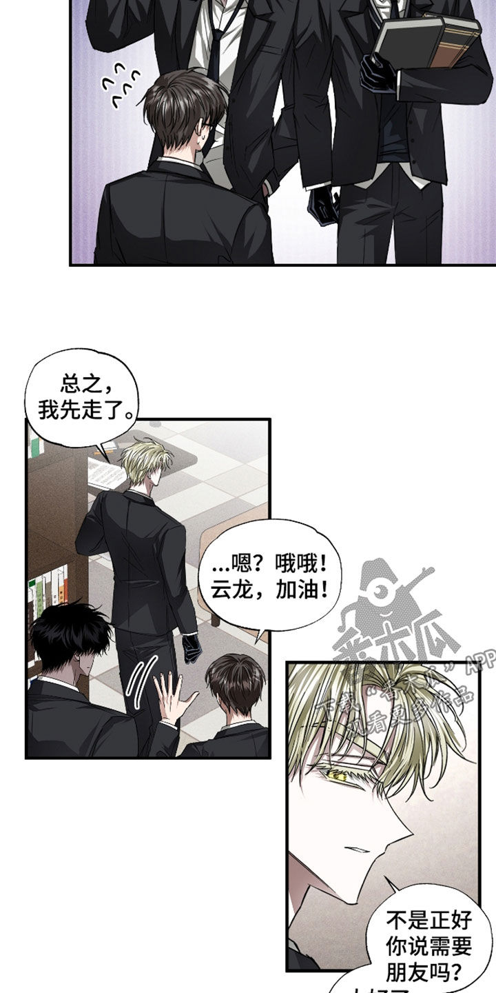 第49话1