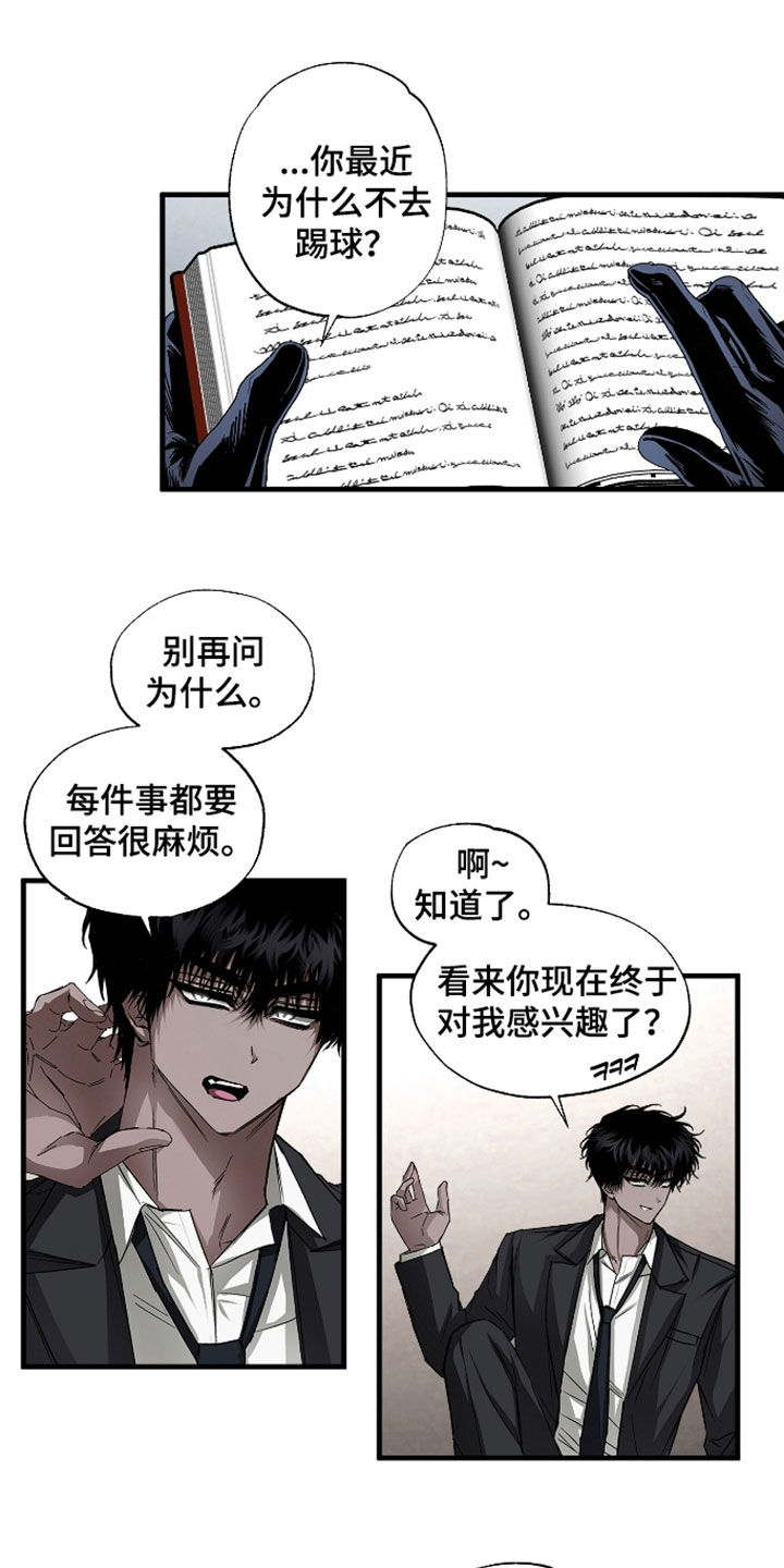第49话4