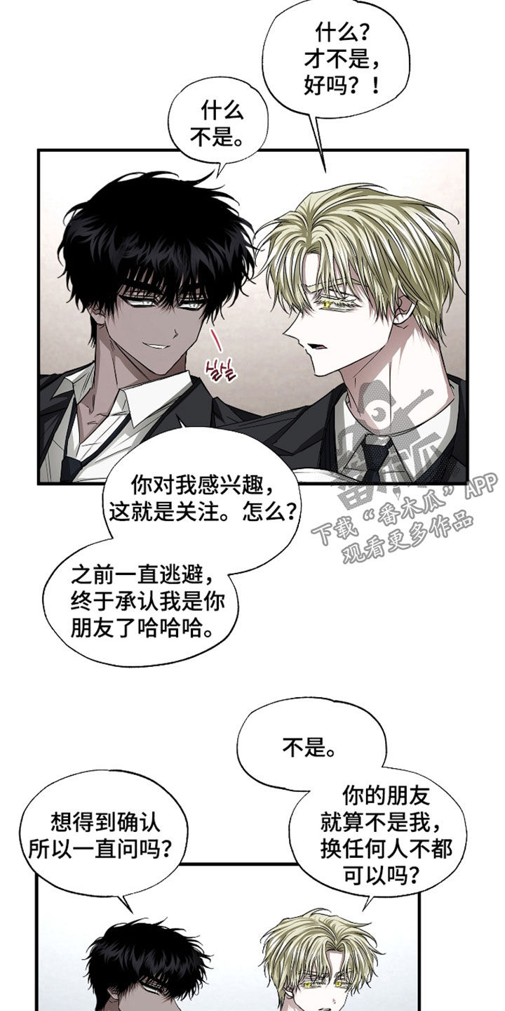 第49话5