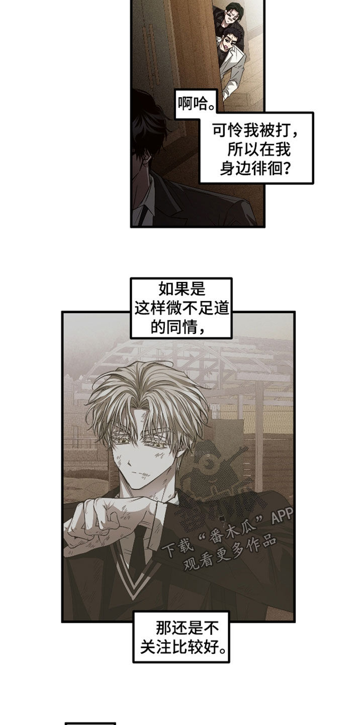 第48话8