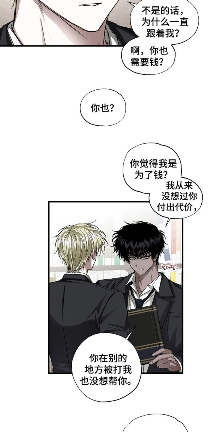 第48话11