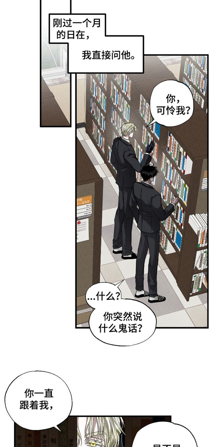 第48话9