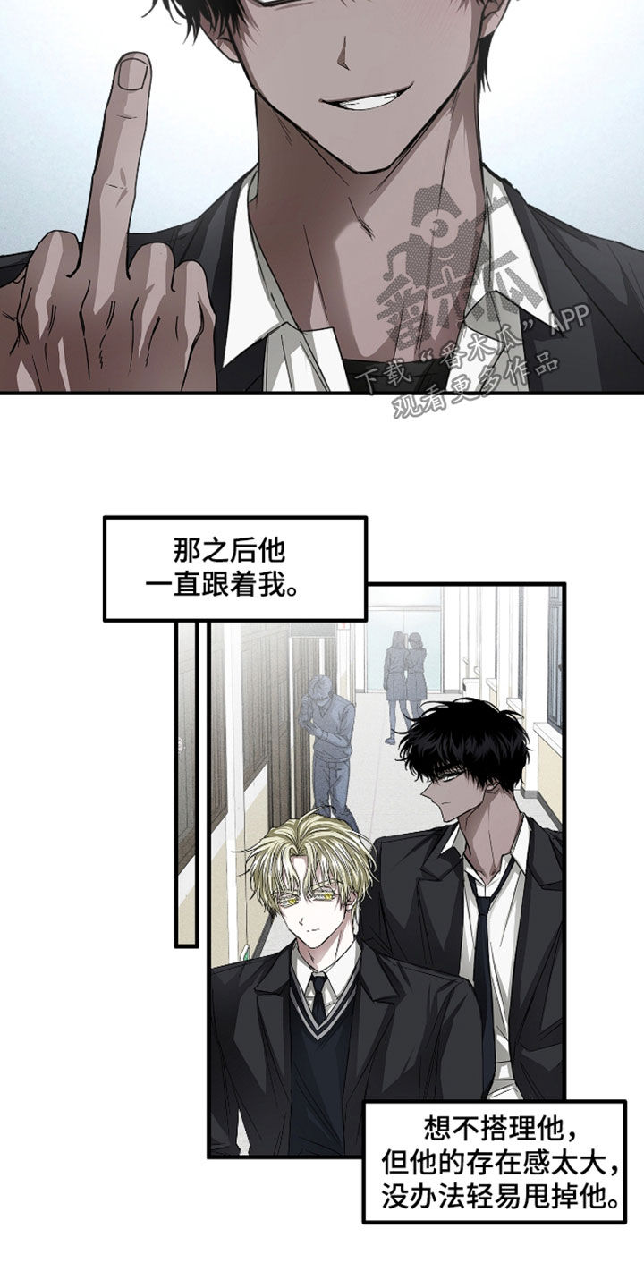 第48话4