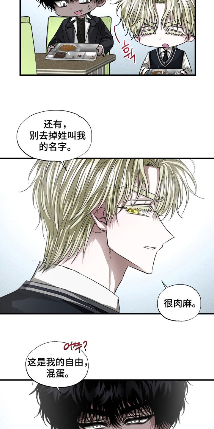 第48话3