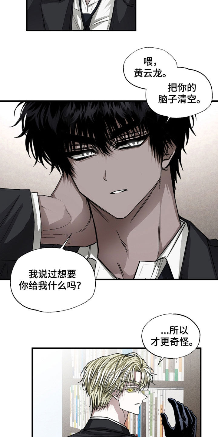 第48话13