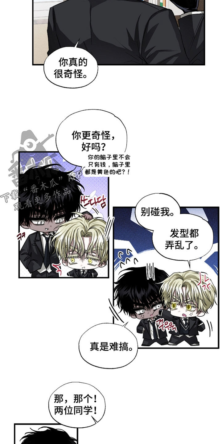 第48话14