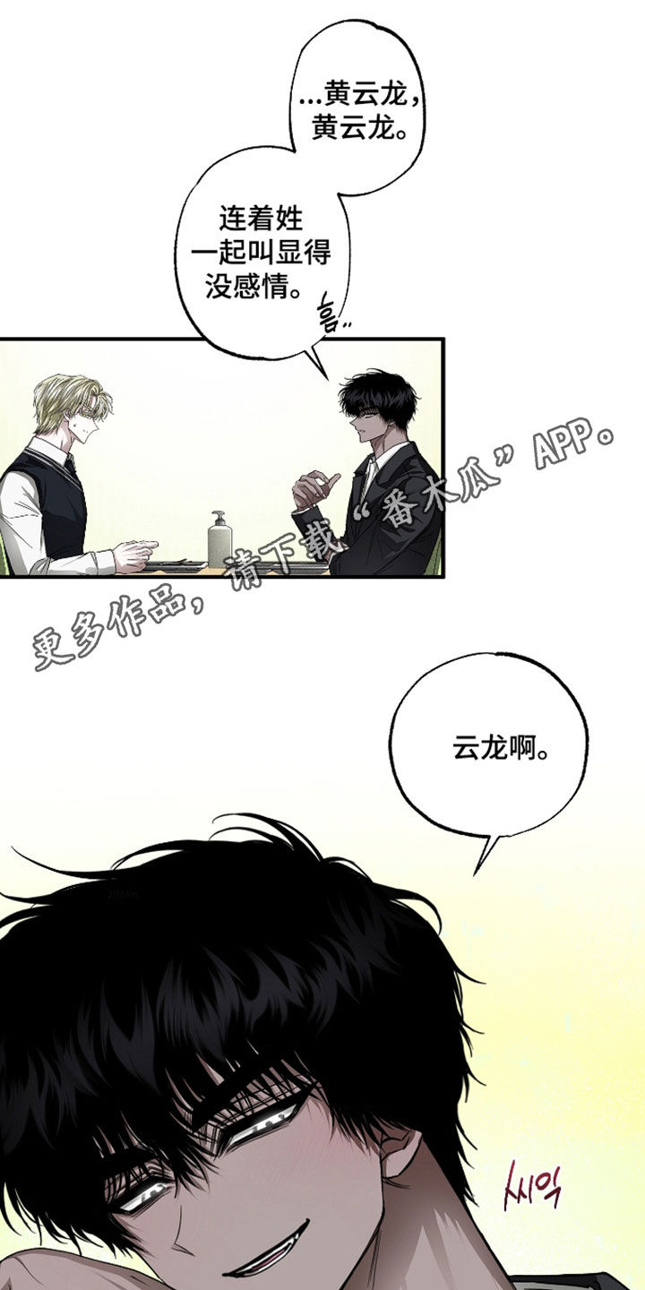 第48话0
