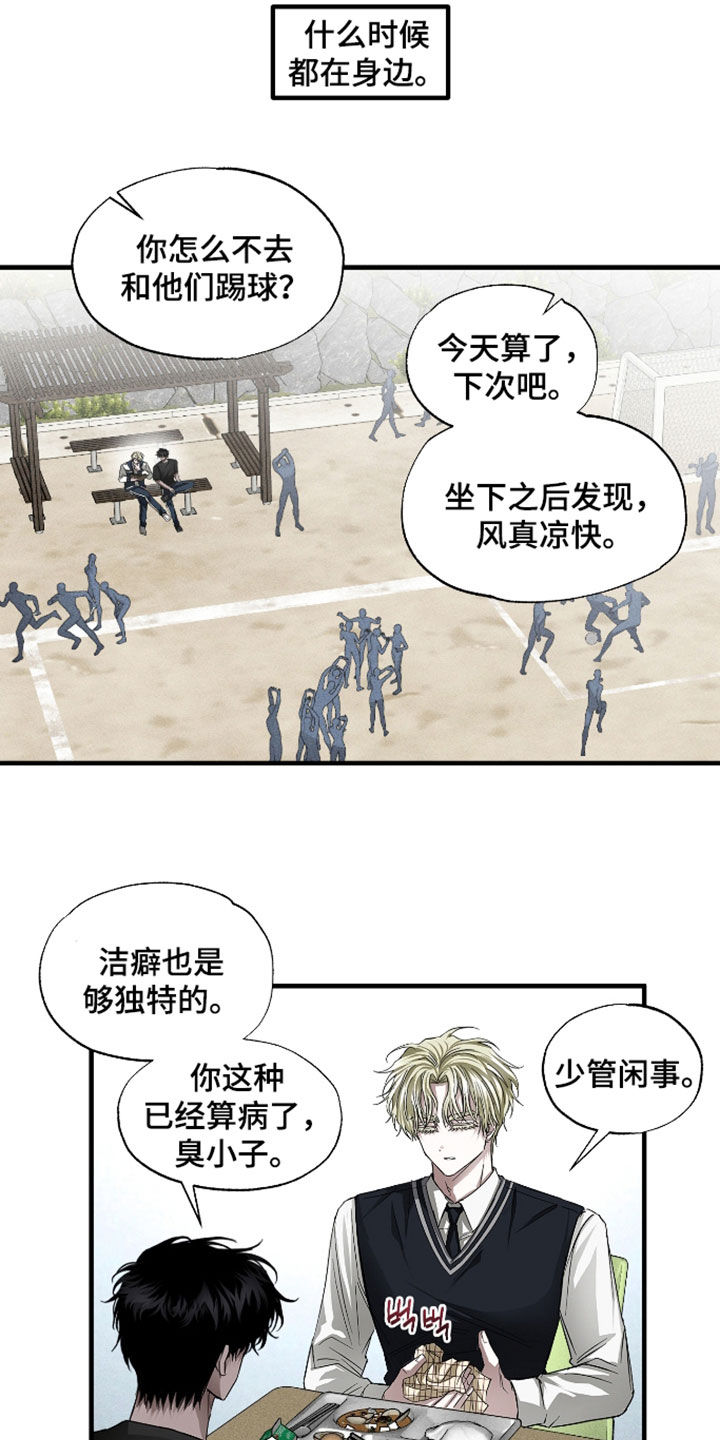 第48话5