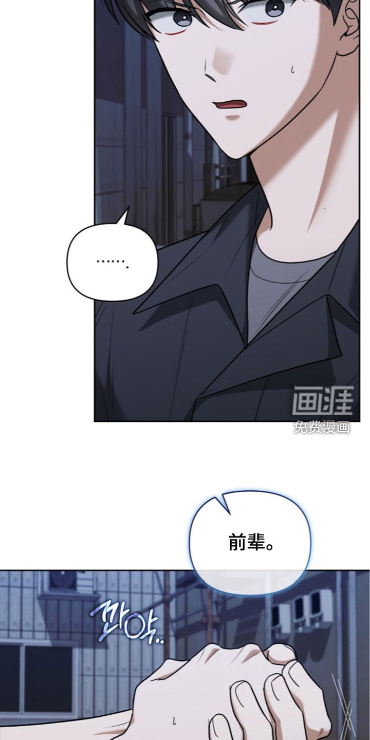 第55话3