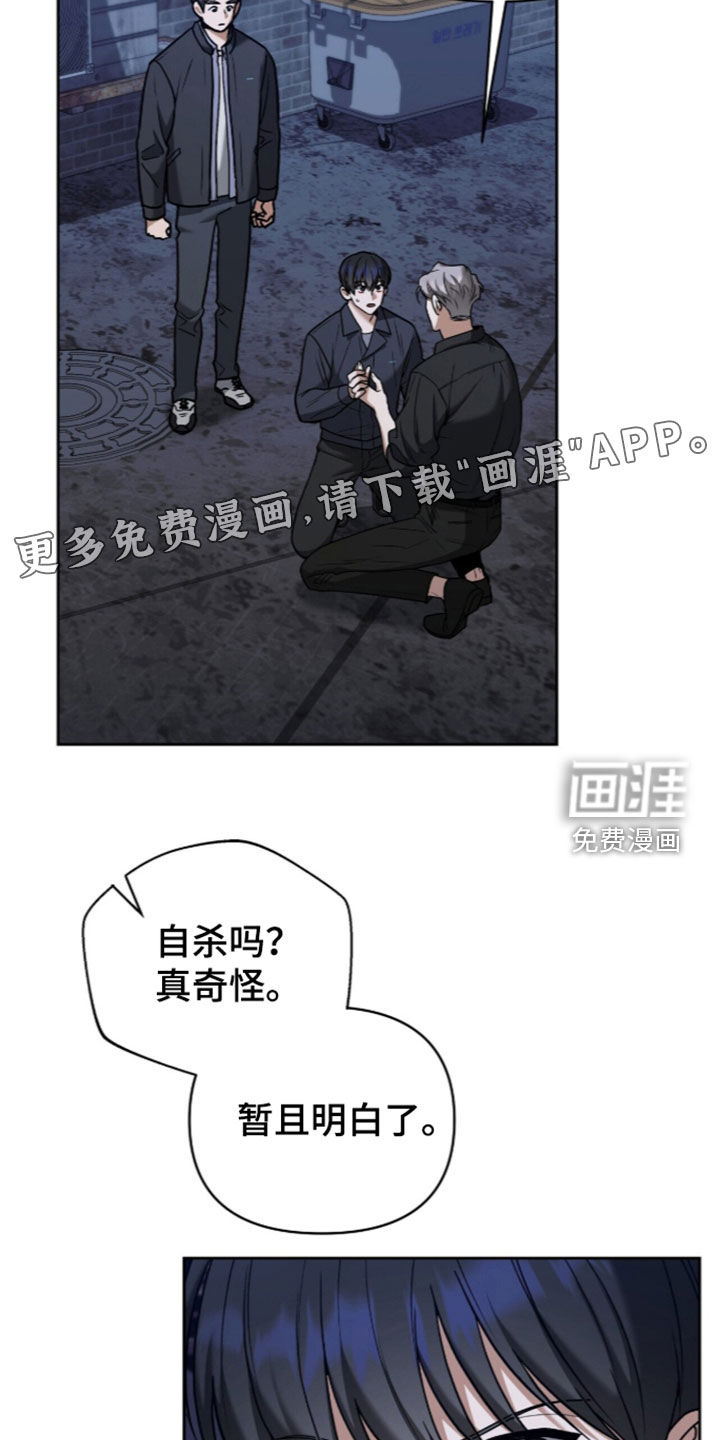 第55话2