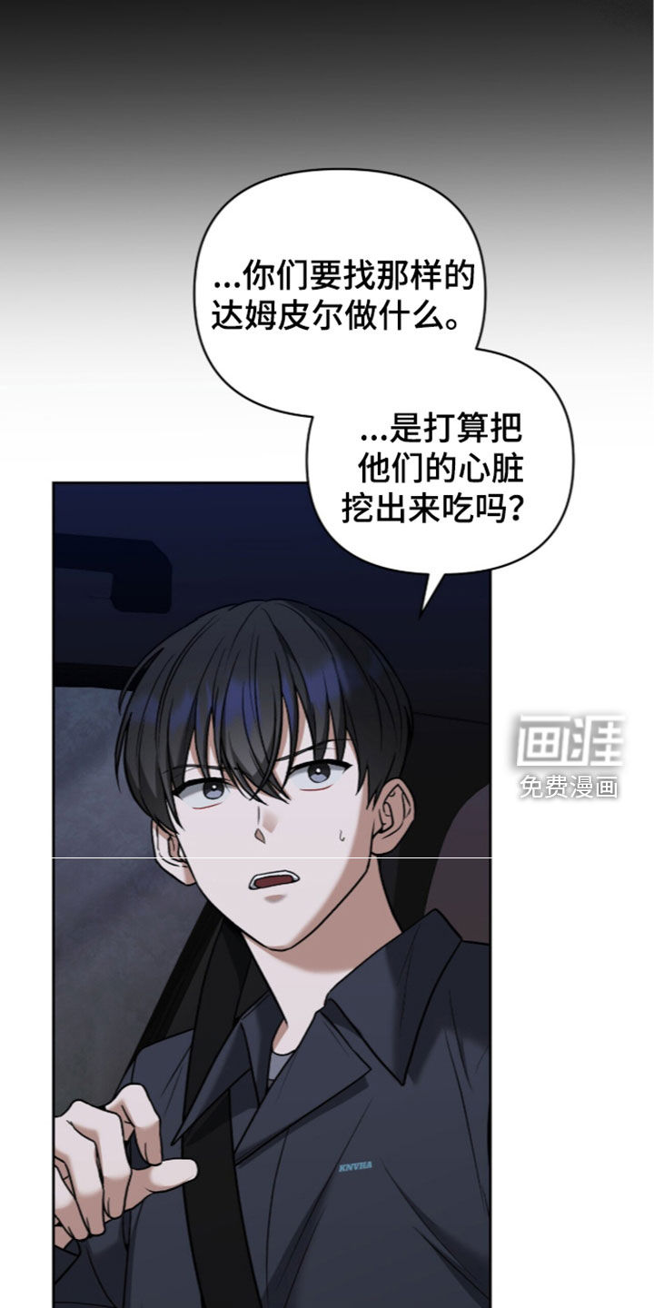 第55话24