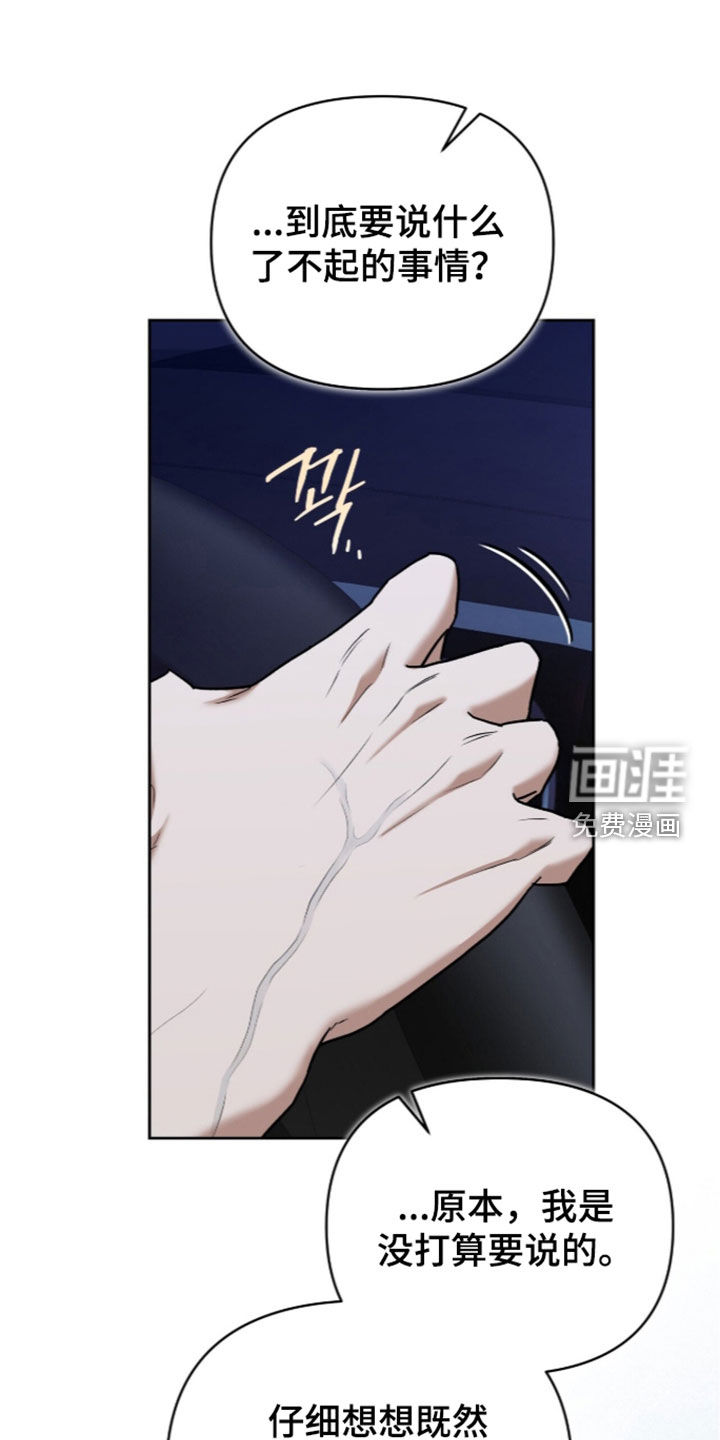 第55话10
