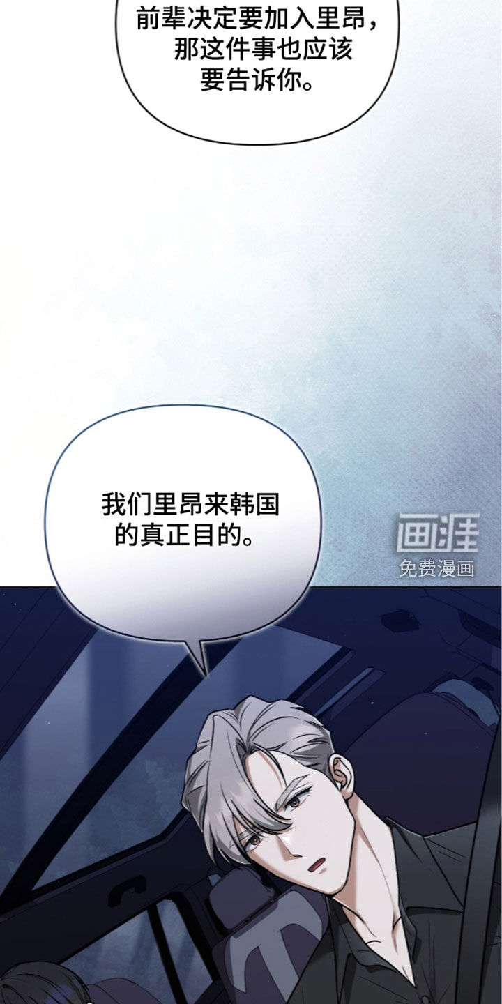 第55话11
