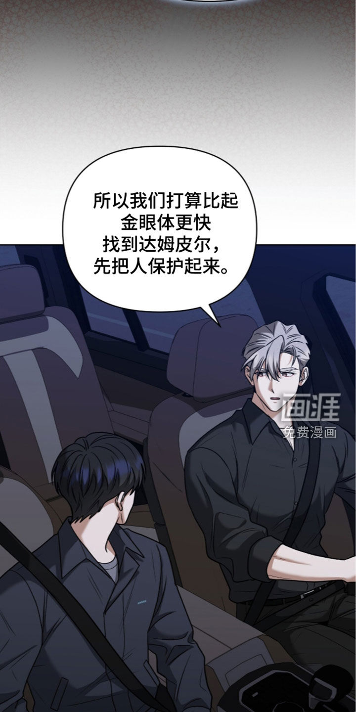 第55话28