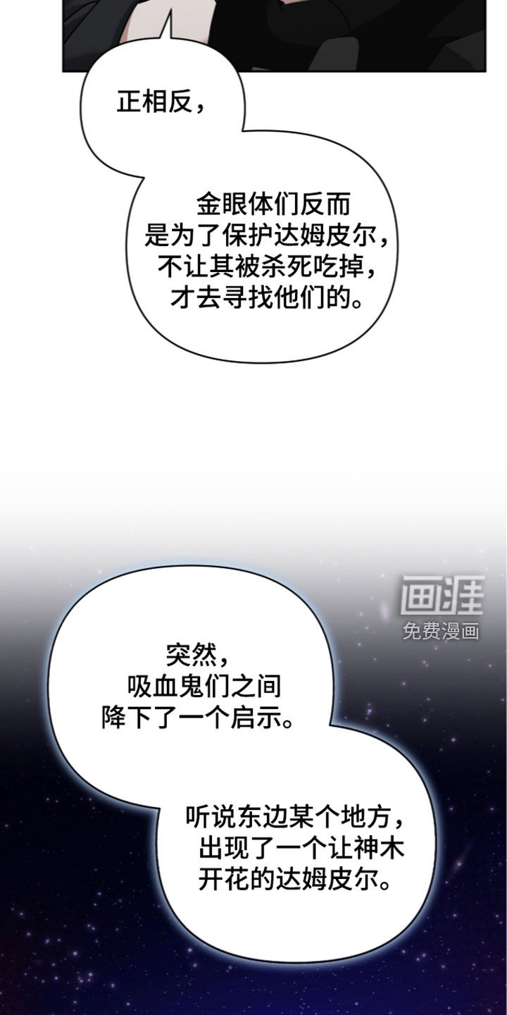 第55话26