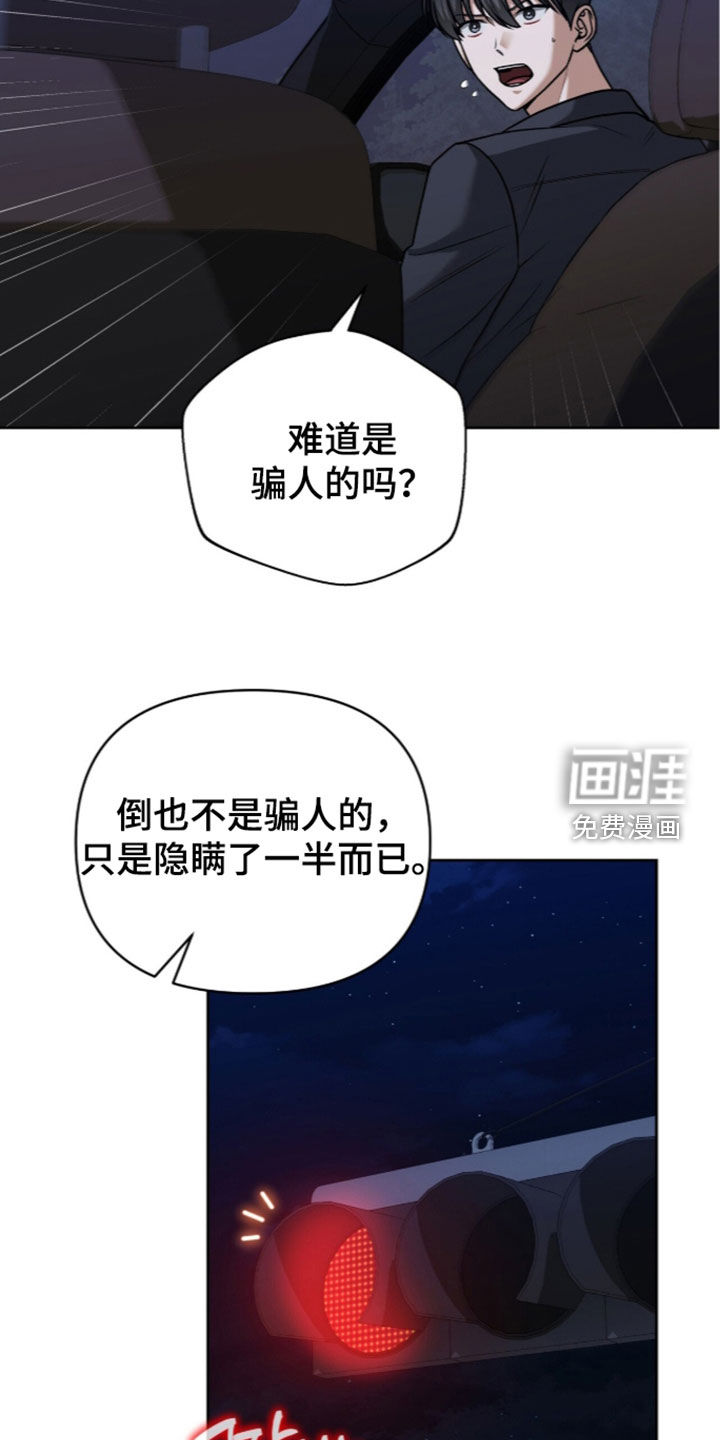 第55话14