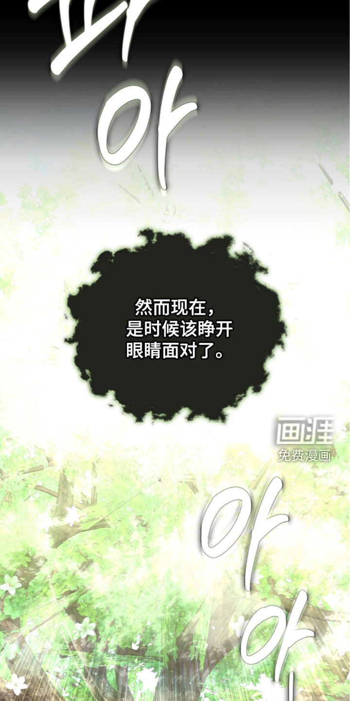 第54话14