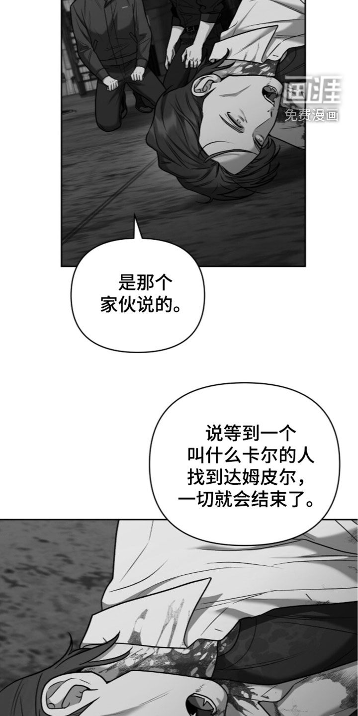 第54话28