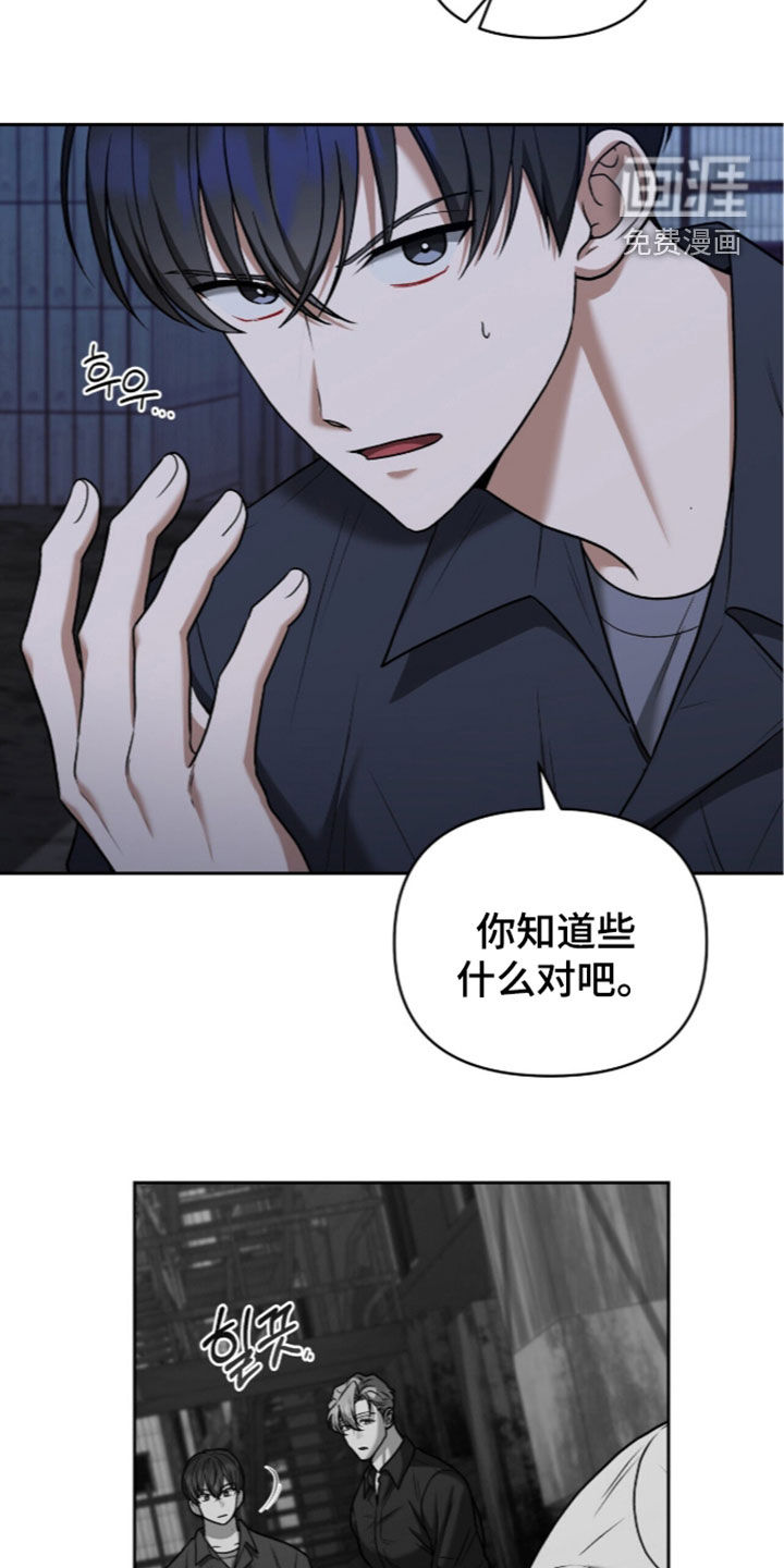 第54话27