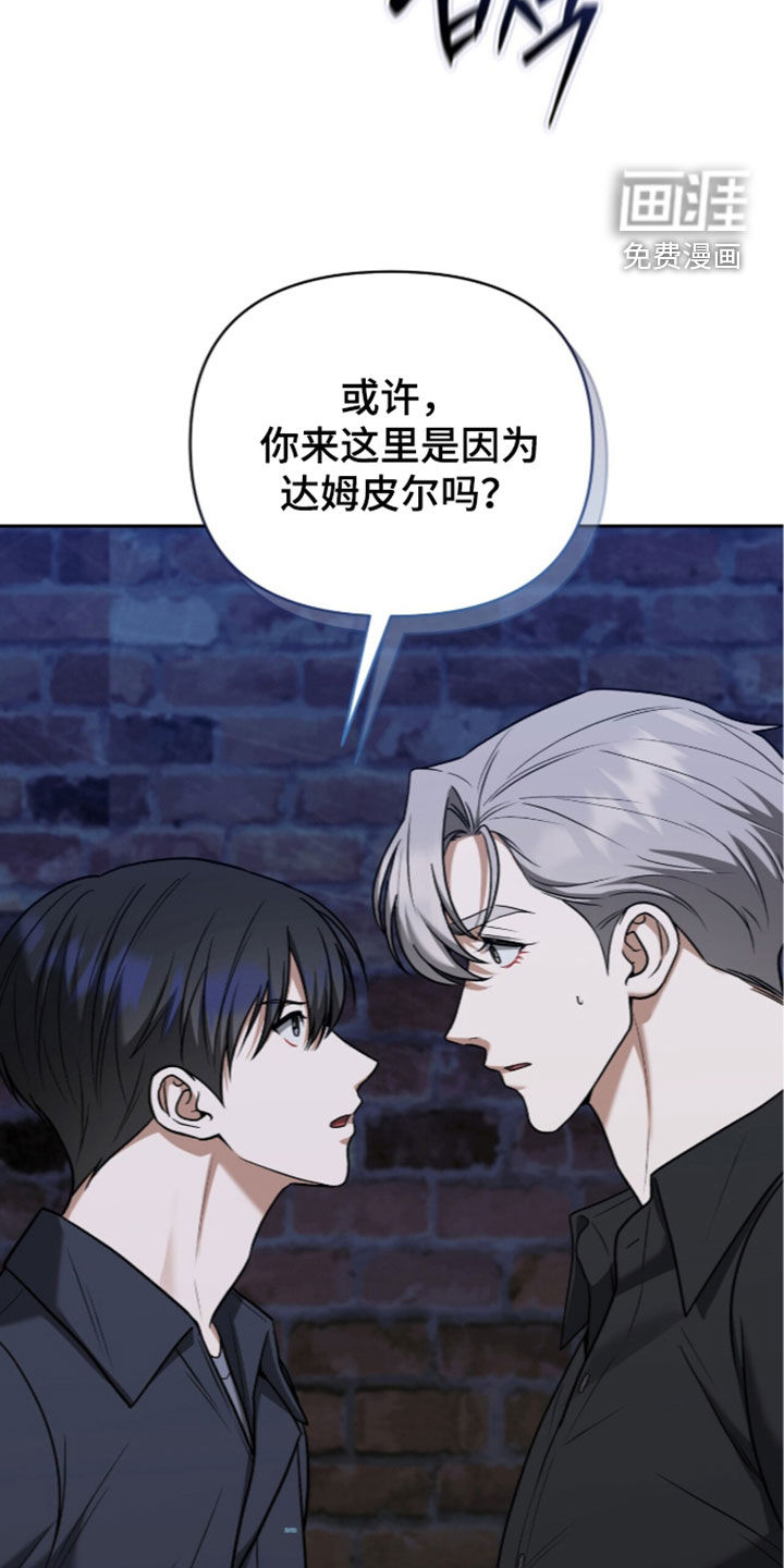第54话30