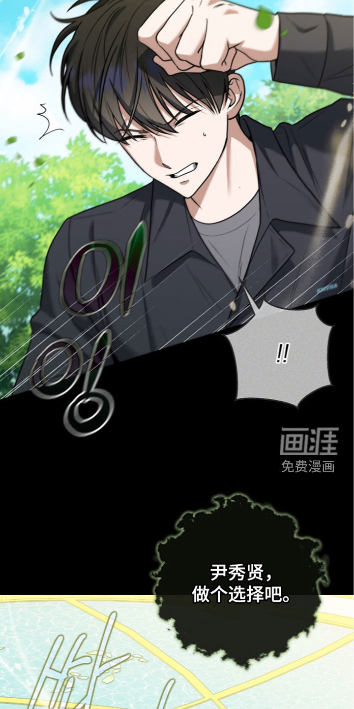 第54话11